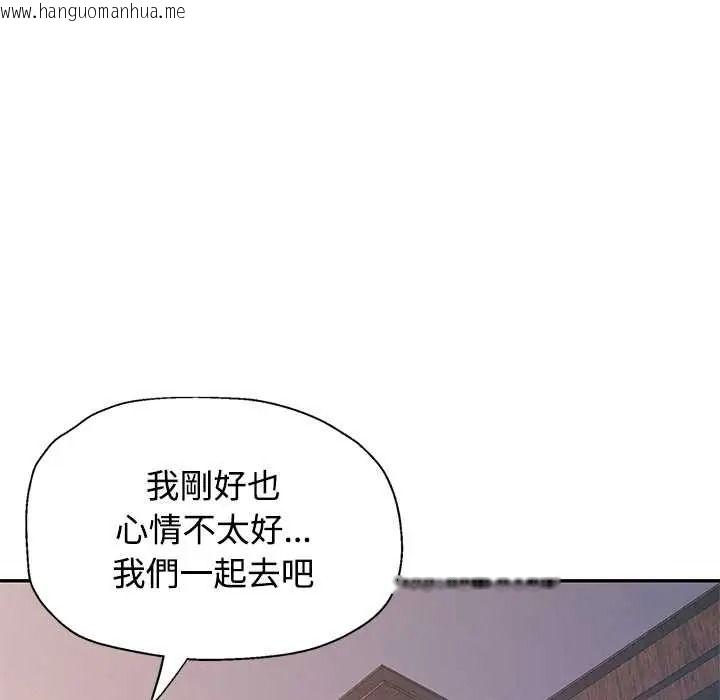 韩国漫画可以爱你吗/似曾相识的她韩漫_可以爱你吗/似曾相识的她-第119话在线免费阅读-韩国漫画-第68张图片