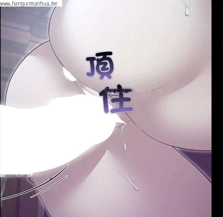 韩国漫画迷雾深处的诱惑/XX地下城韩漫_迷雾深处的诱惑/XX地下城-第38话在线免费阅读-韩国漫画-第143张图片