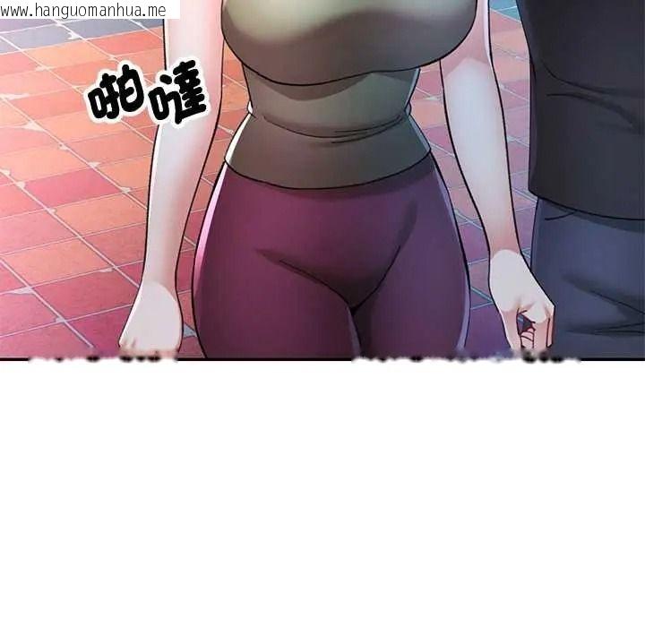 韩国漫画可以爱你吗/似曾相识的她韩漫_可以爱你吗/似曾相识的她-第119话在线免费阅读-韩国漫画-第88张图片