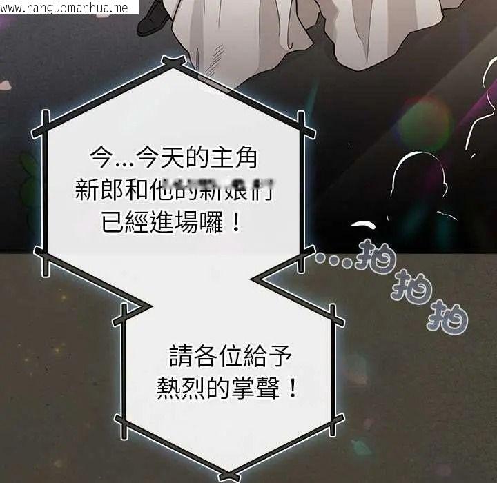韩国漫画配角的生存任务韩漫_配角的生存任务-第80话在线免费阅读-韩国漫画-第36张图片
