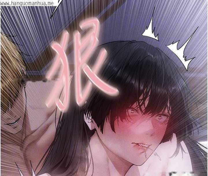 韩国漫画人妻猎人韩漫_人妻猎人-第135话-正式收服巨乳剑后在线免费阅读-韩国漫画-第84张图片