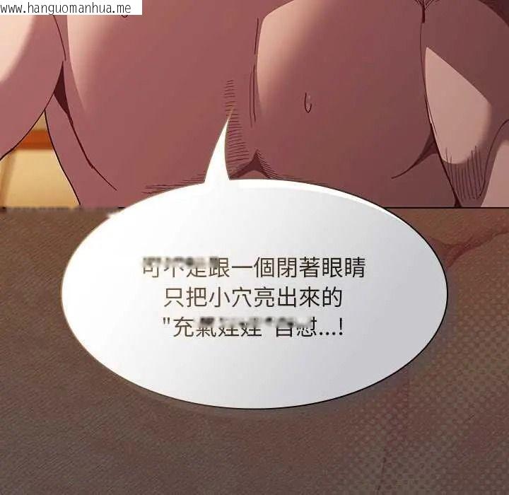 韩国漫画神圣陷阱/中了传教士的美人计韩漫_神圣陷阱/中了传教士的美人计-第52话在线免费阅读-韩国漫画-第62张图片
