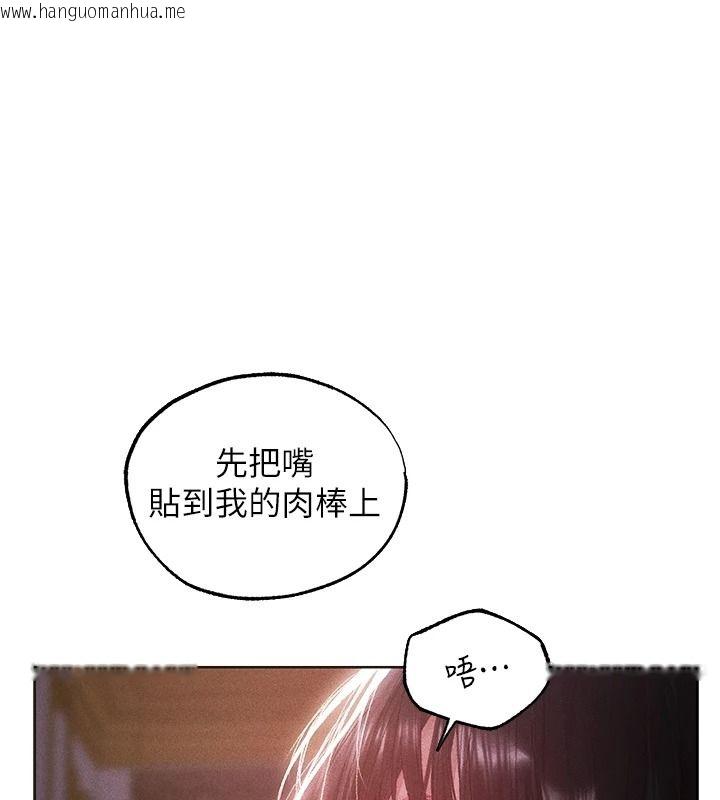 韩国漫画人妻猎人韩漫_人妻猎人-第135话-正式收服巨乳剑后在线免费阅读-韩国漫画-第118张图片