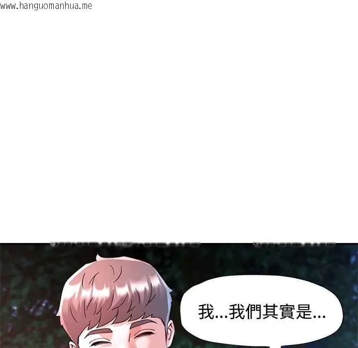 韩国漫画可以爱你吗/似曾相识的她韩漫_可以爱你吗/似曾相识的她-第119话在线免费阅读-韩国漫画-第92张图片