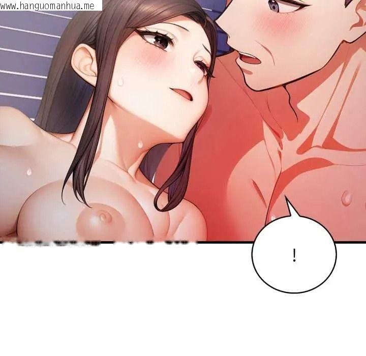 韩国漫画美女咨商师的夜间诊疗室韩漫_美女咨商师的夜间诊疗室-第9话在线免费阅读-韩国漫画-第69张图片