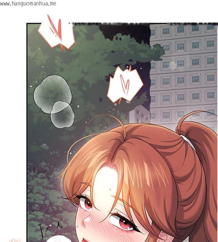 韩国漫画飞机杯女神连线中韩漫_飞机杯女神连线中-第78话-都是为了无套上阵在线免费阅读-韩国漫画-第32张图片