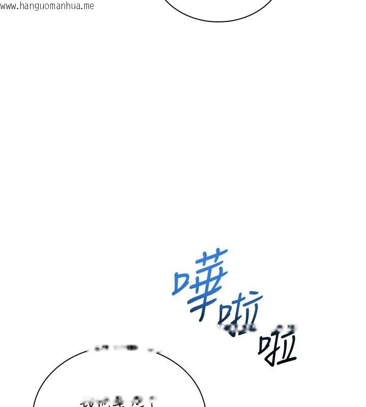 韩国漫画飞机杯女神连线中韩漫_飞机杯女神连线中-第78话-都是为了无套上阵在线免费阅读-韩国漫画-第132张图片