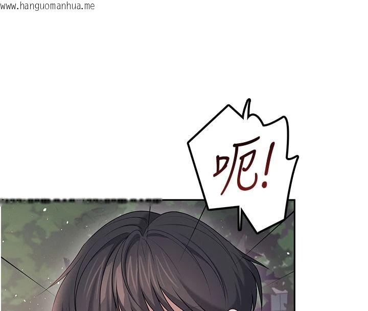 韩国漫画飞机杯女神连线中韩漫_飞机杯女神连线中-第78话-都是为了无套上阵在线免费阅读-韩国漫画-第25张图片