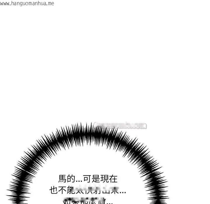 韩国漫画渣男生存守则韩漫_渣男生存守则-第9话在线免费阅读-韩国漫画-第75张图片