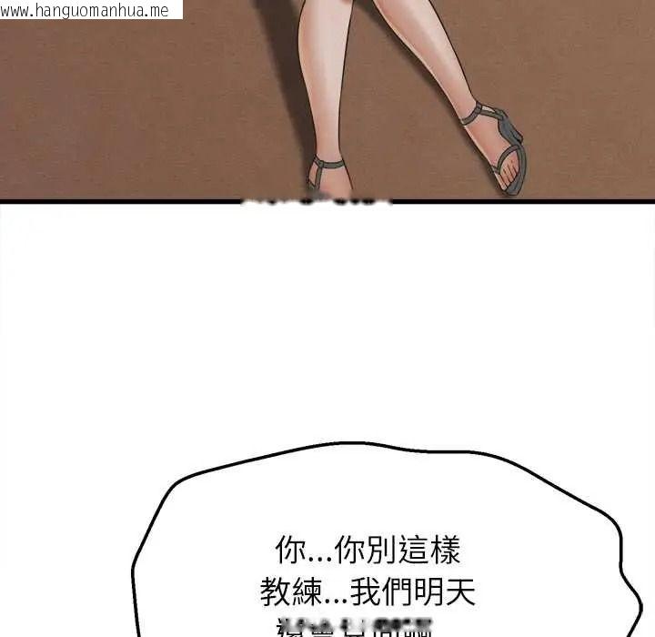 韩国漫画她们的夜晚属于我/与人妻有个秘密韩漫_她们的夜晚属于我/与人妻有个秘密-第57话在线免费阅读-韩国漫画-第20张图片