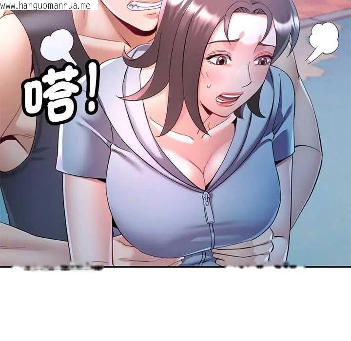 韩国漫画可以爱你吗/似曾相识的她韩漫_可以爱你吗/似曾相识的她-第119话在线免费阅读-韩国漫画-第108张图片