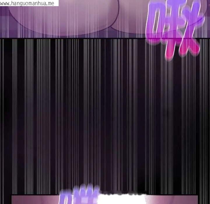 韩国漫画迷雾深处的诱惑/XX地下城韩漫_迷雾深处的诱惑/XX地下城-第38话在线免费阅读-韩国漫画-第172张图片
