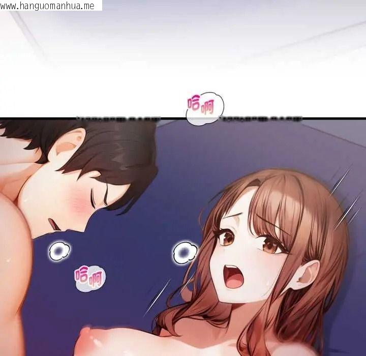 韩国漫画美女咨商师的夜间诊疗室韩漫_美女咨商师的夜间诊疗室-第9话在线免费阅读-韩国漫画-第19张图片