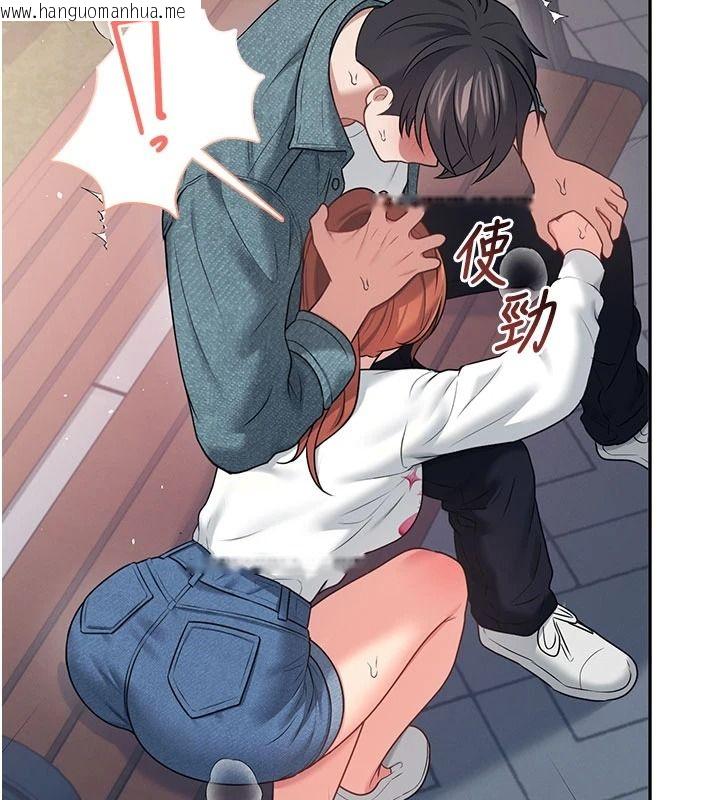 韩国漫画飞机杯女神连线中韩漫_飞机杯女神连线中-第78话-都是为了无套上阵在线免费阅读-韩国漫画-第7张图片