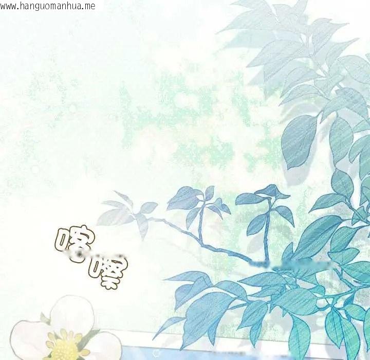 韩国漫画配角的生存任务韩漫_配角的生存任务-第80话在线免费阅读-韩国漫画-第96张图片