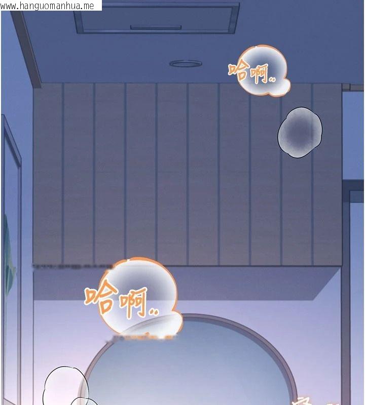 韩国漫画飞机杯女神连线中韩漫_飞机杯女神连线中-第78话-都是为了无套上阵在线免费阅读-韩国漫画-第65张图片