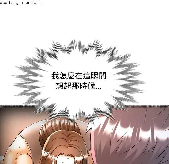 韩国漫画可以爱你吗/似曾相识的她韩漫_可以爱你吗/似曾相识的她-第119话在线免费阅读-韩国漫画-第103张图片