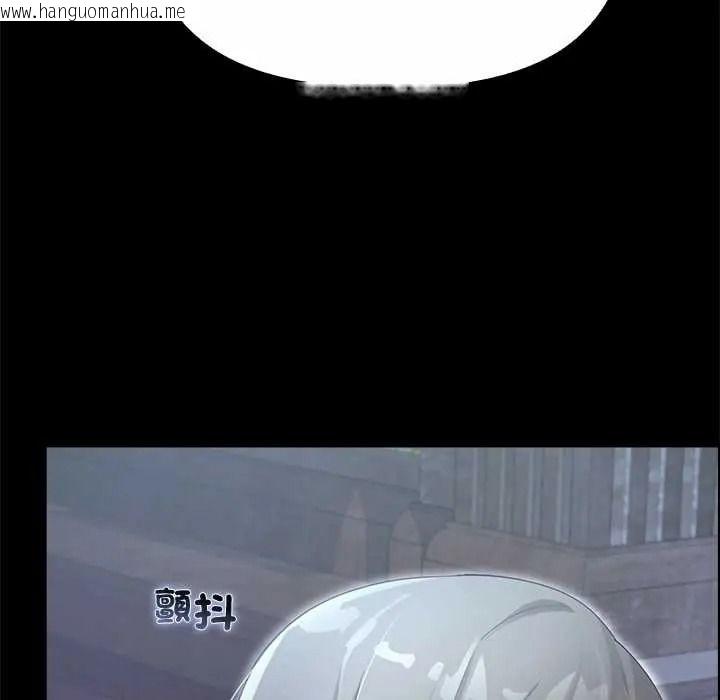 韩国漫画迷雾深处的诱惑/XX地下城韩漫_迷雾深处的诱惑/XX地下城-第38话在线免费阅读-韩国漫画-第140张图片