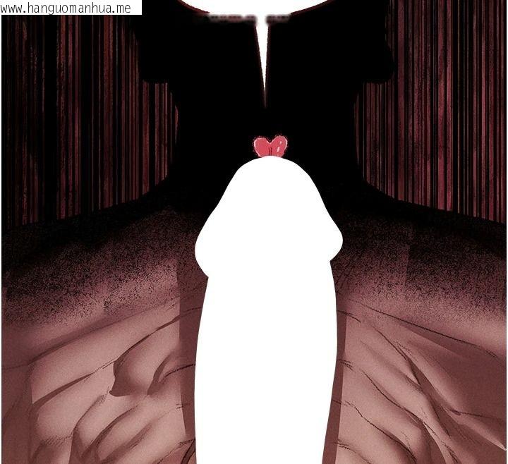 韩国漫画人妻猎人韩漫_人妻猎人-第135话-正式收服巨乳剑后在线免费阅读-韩国漫画-第12张图片