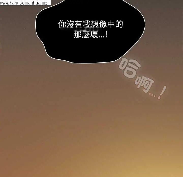 韩国漫画神圣陷阱/中了传教士的美人计韩漫_神圣陷阱/中了传教士的美人计-第52话在线免费阅读-韩国漫画-第151张图片