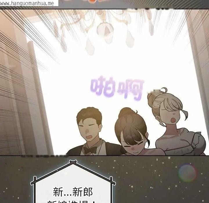 韩国漫画配角的生存任务韩漫_配角的生存任务-第80话在线免费阅读-韩国漫画-第33张图片