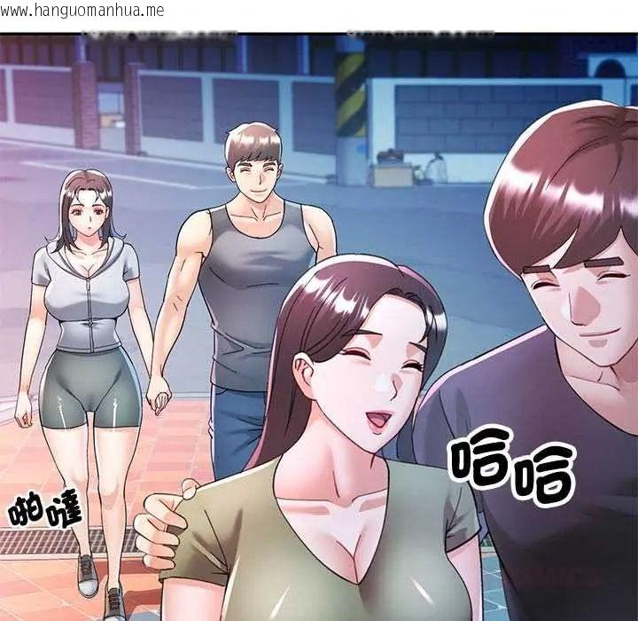 韩国漫画可以爱你吗/似曾相识的她韩漫_可以爱你吗/似曾相识的她-第119话在线免费阅读-韩国漫画-第87张图片