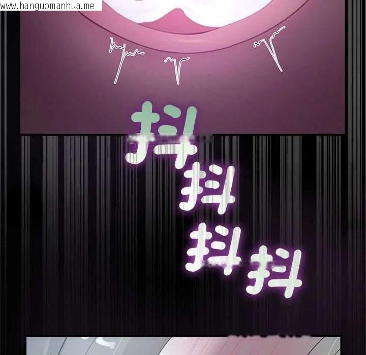 韩国漫画迷雾深处的诱惑/XX地下城韩漫_迷雾深处的诱惑/XX地下城-第38话在线免费阅读-韩国漫画-第174张图片