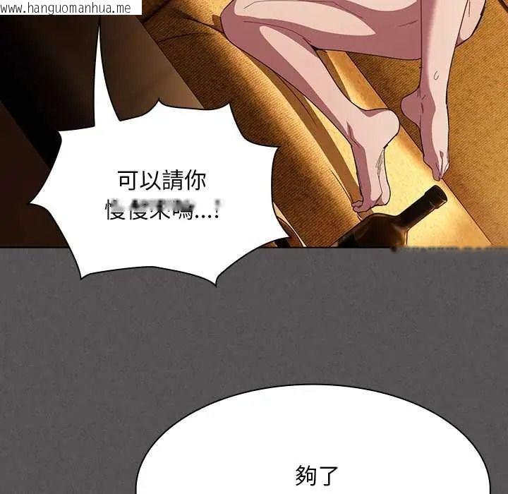 韩国漫画神圣陷阱/中了传教士的美人计韩漫_神圣陷阱/中了传教士的美人计-第52话在线免费阅读-韩国漫画-第57张图片
