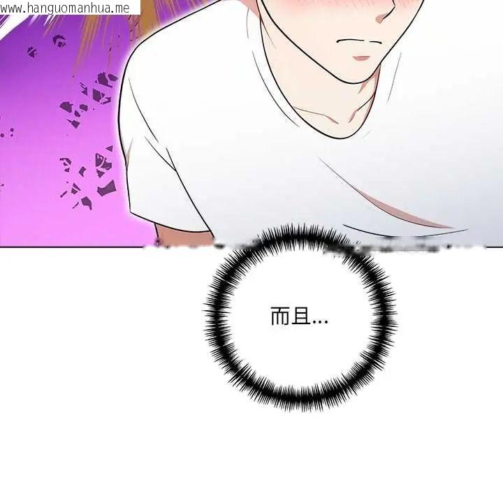 韩国漫画渣男生存守则韩漫_渣男生存守则-第9话在线免费阅读-韩国漫画-第72张图片
