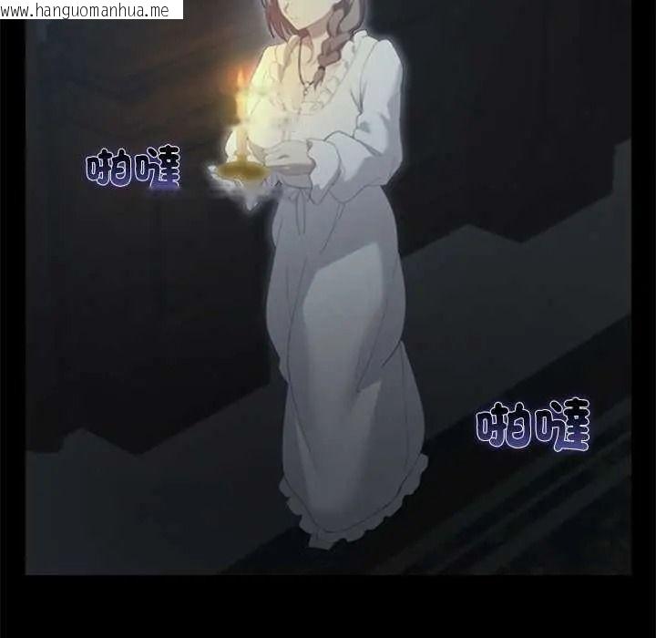 韩国漫画迷雾深处的诱惑/XX地下城韩漫_迷雾深处的诱惑/XX地下城-第38话在线免费阅读-韩国漫画-第79张图片