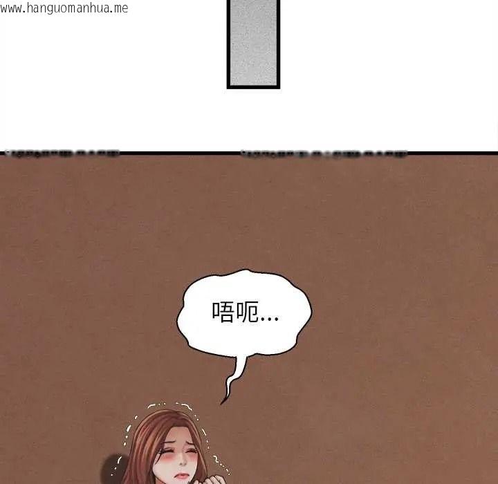韩国漫画她们的夜晚属于我/与人妻有个秘密韩漫_她们的夜晚属于我/与人妻有个秘密-第57话在线免费阅读-韩国漫画-第110张图片