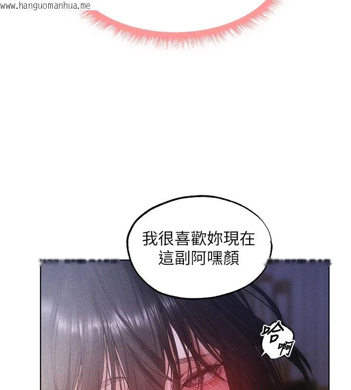 韩国漫画人妻猎人韩漫_人妻猎人-第135话-正式收服巨乳剑后在线免费阅读-韩国漫画-第113张图片