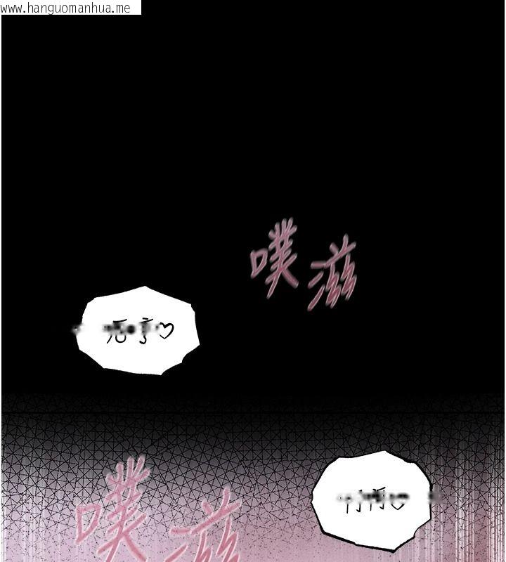韩国漫画人妻猎人韩漫_人妻猎人-第135话-正式收服巨乳剑后在线免费阅读-韩国漫画-第42张图片