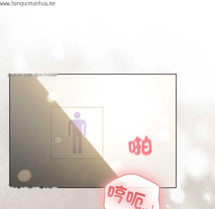 韩国漫画配角的生存任务韩漫_配角的生存任务-第80话在线免费阅读-韩国漫画-第68张图片