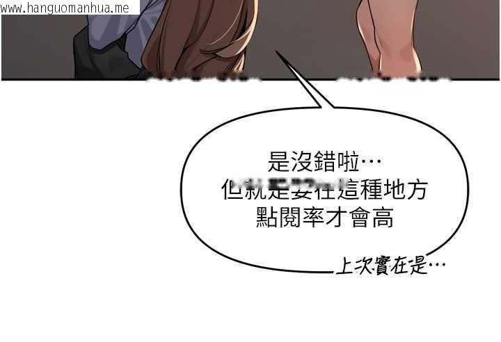 韩国漫画里长孙子开麦啦韩漫_里长孙子开麦啦-第53话-香闺里喷洒黄金水在线免费阅读-韩国漫画-第29张图片