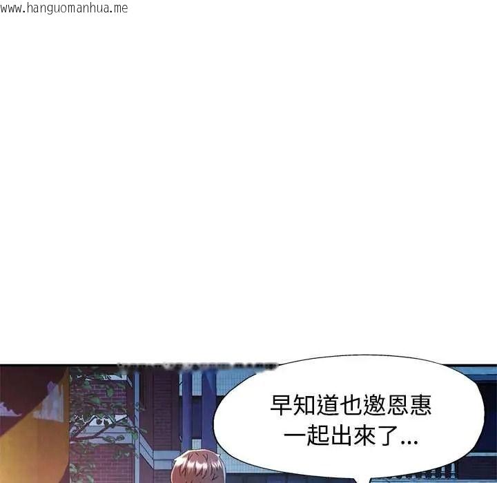韩国漫画可以爱你吗/似曾相识的她韩漫_可以爱你吗/似曾相识的她-第119话在线免费阅读-韩国漫画-第71张图片