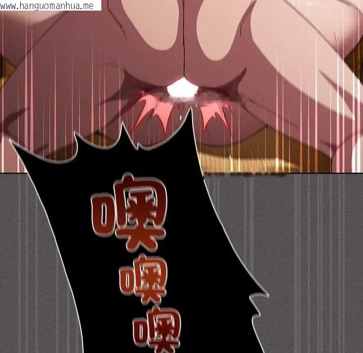 韩国漫画神圣陷阱/中了传教士的美人计韩漫_神圣陷阱/中了传教士的美人计-第52话在线免费阅读-韩国漫画-第95张图片