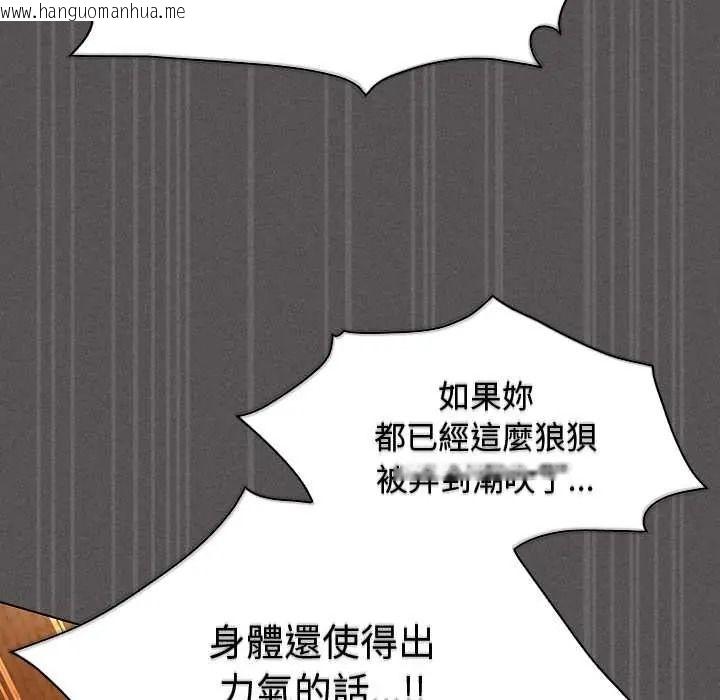 韩国漫画神圣陷阱/中了传教士的美人计韩漫_神圣陷阱/中了传教士的美人计-第52话在线免费阅读-韩国漫画-第175张图片
