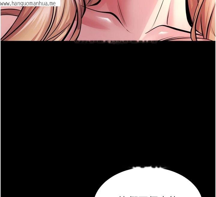 韩国漫画狱火重生韩漫_狱火重生-第83话-以后也要一直在一起在线免费阅读-韩国漫画-第29张图片