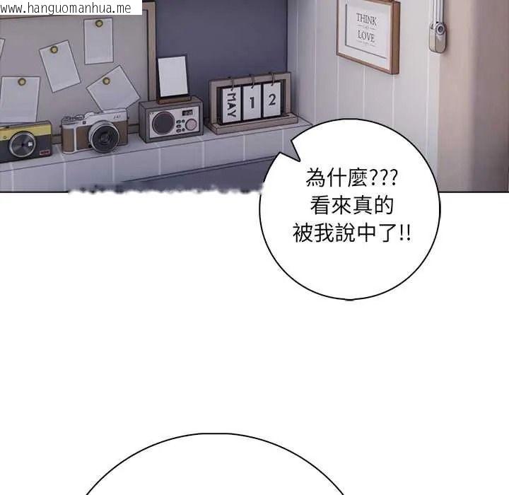 韩国漫画渣男生存守则韩漫_渣男生存守则-第9话在线免费阅读-韩国漫画-第47张图片