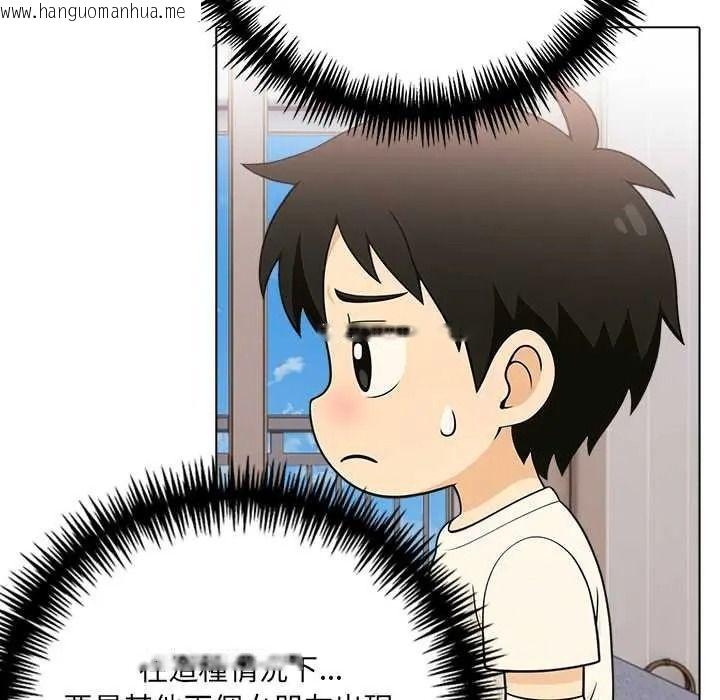 韩国漫画渣男生存守则韩漫_渣男生存守则-第9话在线免费阅读-韩国漫画-第18张图片