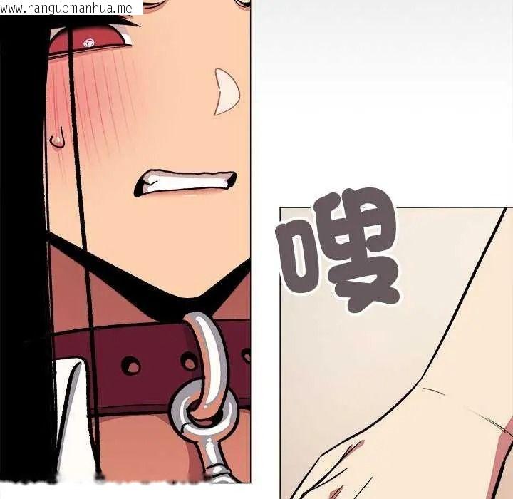 韩国漫画缺德邻居难相处韩漫_缺德邻居难相处-第99话在线免费阅读-韩国漫画-第109张图片
