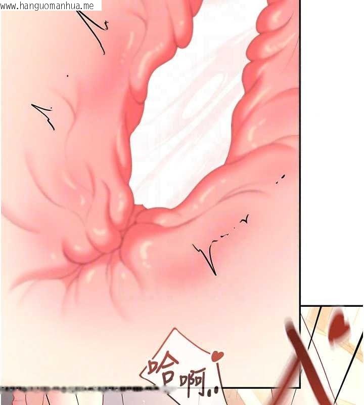韩国漫画飞机杯女神连线中韩漫_飞机杯女神连线中-第78话-都是为了无套上阵在线免费阅读-韩国漫画-第166张图片
