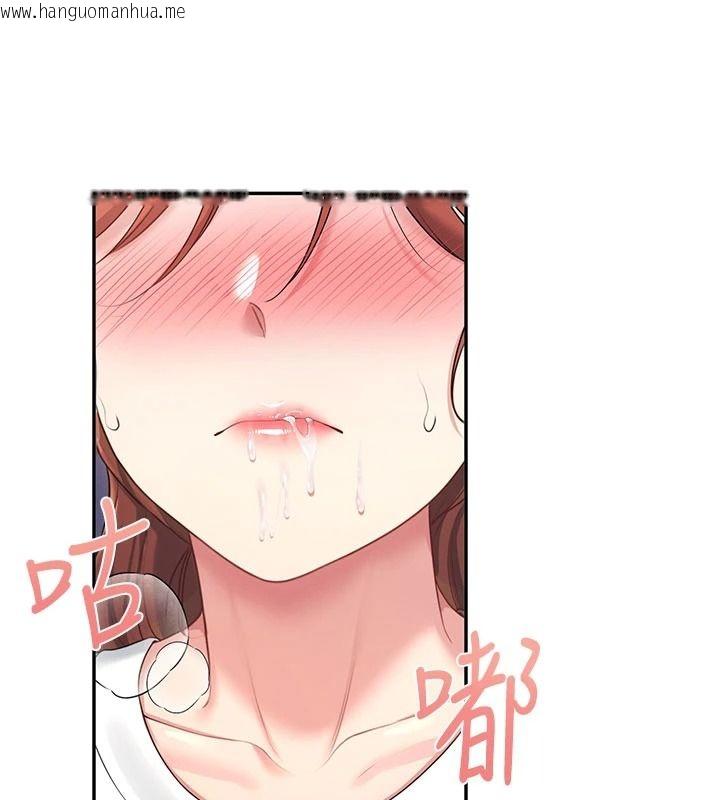 韩国漫画飞机杯女神连线中韩漫_飞机杯女神连线中-第78话-都是为了无套上阵在线免费阅读-韩国漫画-第13张图片