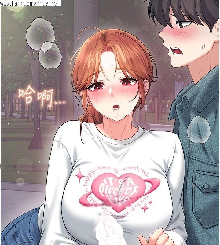 韩国漫画飞机杯女神连线中韩漫_飞机杯女神连线中-第78话-都是为了无套上阵在线免费阅读-韩国漫画-第20张图片