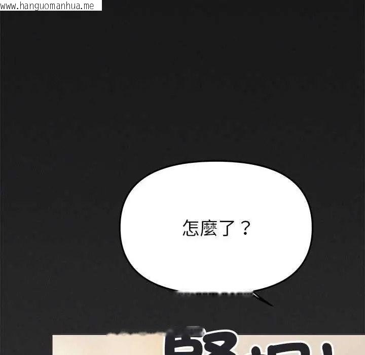 韩国漫画缺德邻居难相处韩漫_缺德邻居难相处-第99话在线免费阅读-韩国漫画-第51张图片
