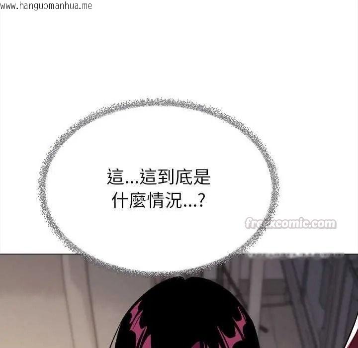 韩国漫画缺德邻居难相处韩漫_缺德邻居难相处-第99话在线免费阅读-韩国漫画-第45张图片