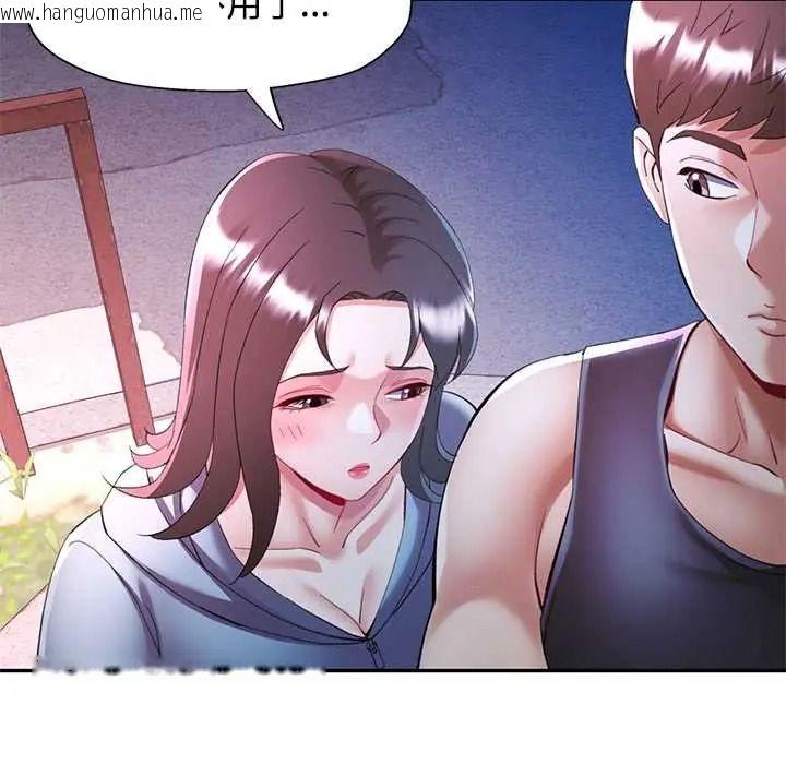 韩国漫画可以爱你吗/似曾相识的她韩漫_可以爱你吗/似曾相识的她-第119话在线免费阅读-韩国漫画-第83张图片