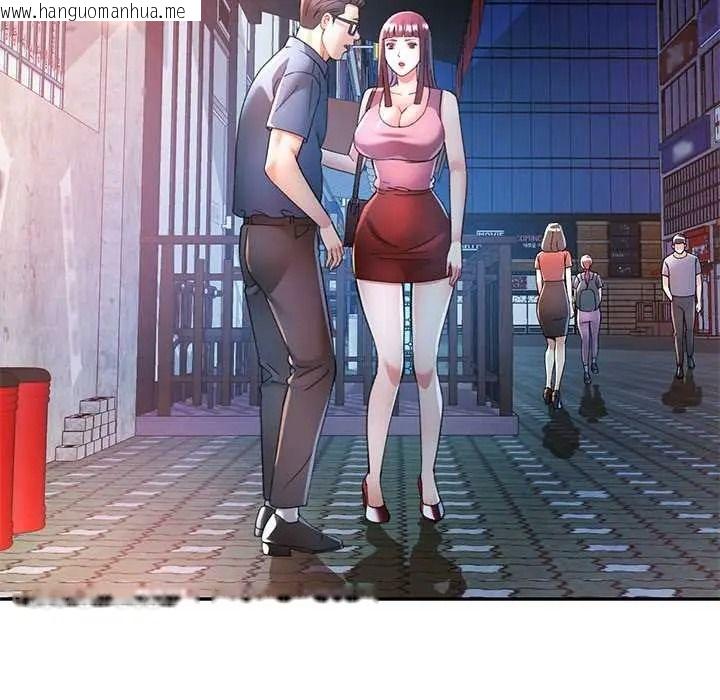韩国漫画可以爱你吗/似曾相识的她韩漫_可以爱你吗/似曾相识的她-第119话在线免费阅读-韩国漫画-第41张图片