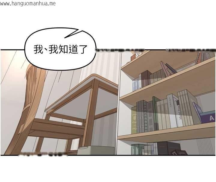 韩国漫画里长孙子开麦啦韩漫_里长孙子开麦啦-第53话-香闺里喷洒黄金水在线免费阅读-韩国漫画-第82张图片